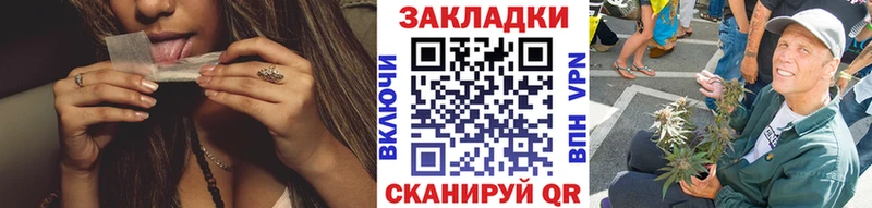 Сколько стоит Азнакаево A-PVP Конопля Меф Гашиш Галлюциногенные грибы Cocaine