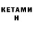ЭКСТАЗИ XTC Eobard Thawn