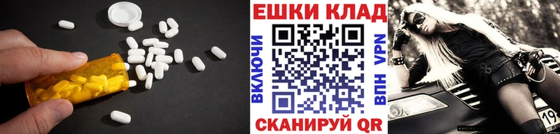ЭКСТАЗИ mix  купить наркотики цена  Азнакаево 