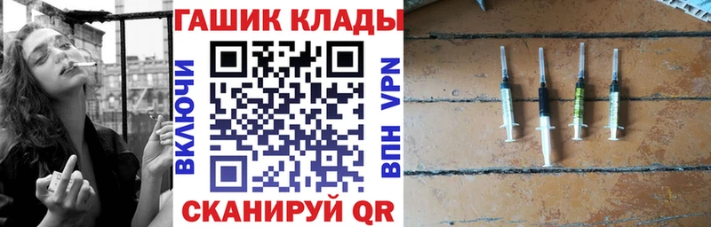 ГАШ VHQ  сколько стоит  Азнакаево 