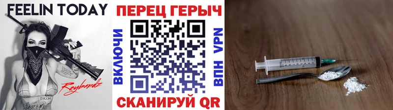 купить наркотик  Азнакаево  ГЕРОИН хмурый 