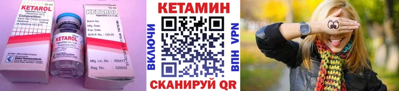 наркота  Азнакаево  КЕТАМИН ketamine 
