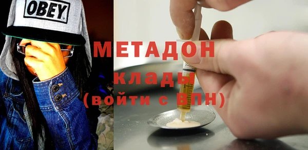 ECSTASY Абаза