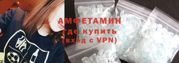 марки nbome Абинск