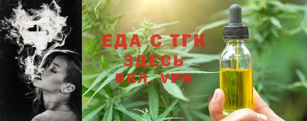 ECSTASY Абаза