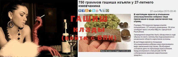 ECSTASY Абаза