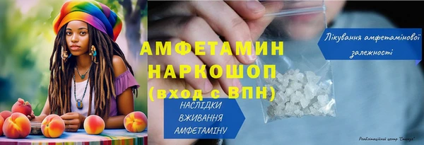 марки nbome Абинск