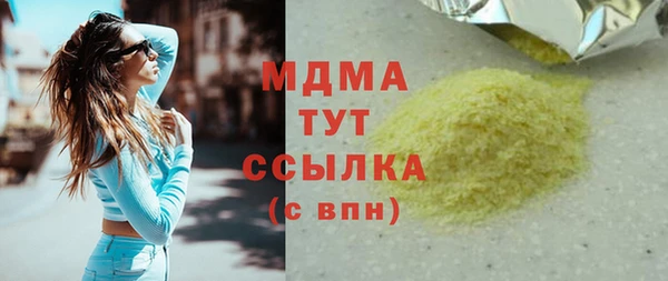 марки nbome Абинск