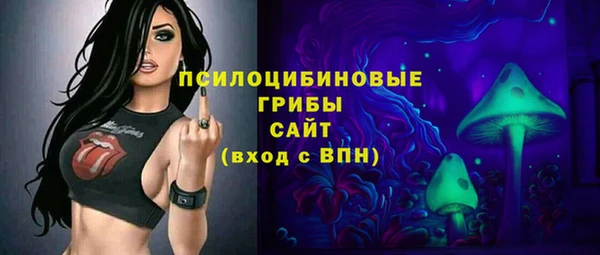 марки nbome Абинск