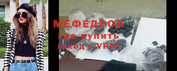 ГАЛЛЮЦИНОГЕННЫЕ ГРИБЫ Пестово