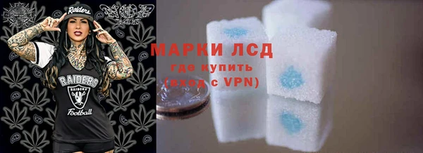 ECSTASY Абаза