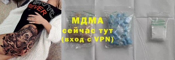 ГАЛЛЮЦИНОГЕННЫЕ ГРИБЫ Пестово