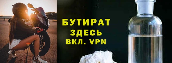 ECSTASY Абаза