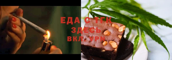ГАЛЛЮЦИНОГЕННЫЕ ГРИБЫ Пестово