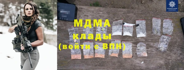 кокаин премиум Переславль-Залесский