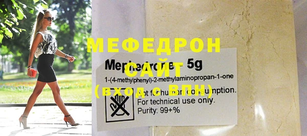 ГАЛЛЮЦИНОГЕННЫЕ ГРИБЫ Пестово