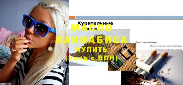 ECSTASY Абаза