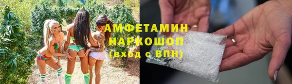 марки nbome Абинск