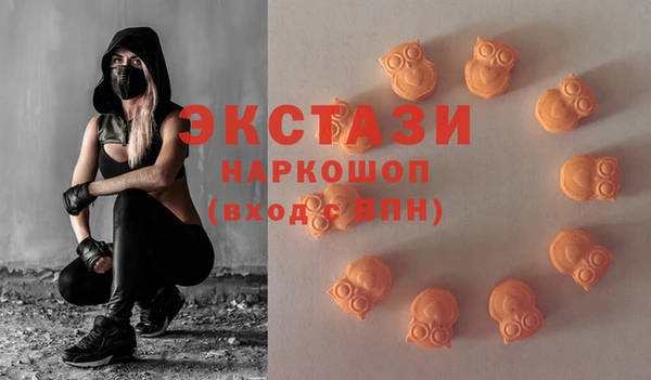 ГАЛЛЮЦИНОГЕННЫЕ ГРИБЫ Пестово