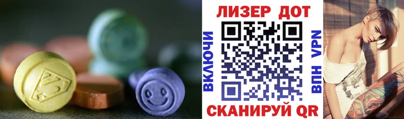 blacksprut онион  где можно купить   Азнакаево  LSD-25 экстази кислота 