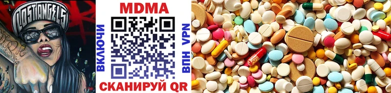MDMA молли  Азнакаево 