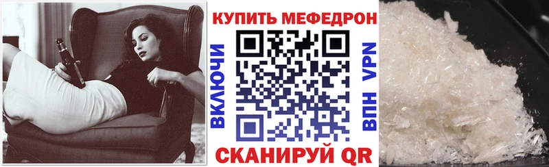 Меф кристаллы  Азнакаево 
